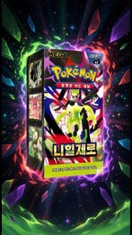 pokémon Nihil Zero boosterbox Koreaans., Hobby en Vrije tijd, Verzamelkaartspellen | Pokémon, Ophalen of Verzenden, Nieuw, Boosterbox