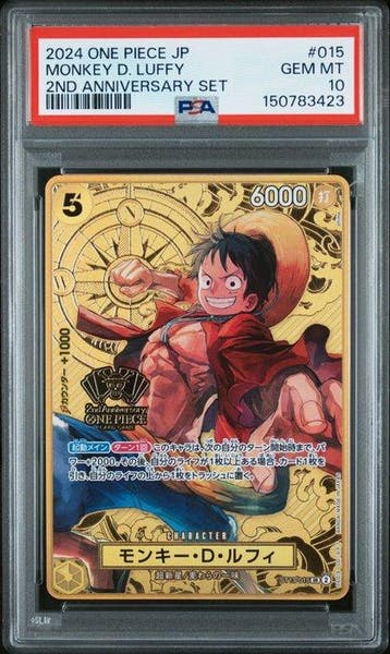 Bandai - 1 Graded card - One Piece - Monkey D. Luffy #015, Nieuw