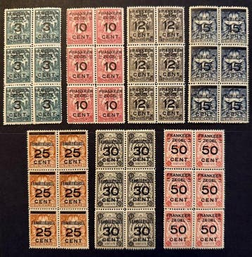 Suriname 1927 - Niet uitgegeven brandkastzegels - NVPH, Gestempeld