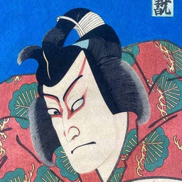 Toyokuni III Nakamura Shikan Kabuki Woodblock - Utagawa