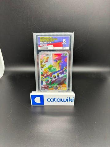 Pokémon - 1 Graded card - Bulbasaur AR 050/049 - Pokémon, Nieuw