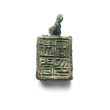 Oud-Chinees Brons Kralenhanger - 58 mm