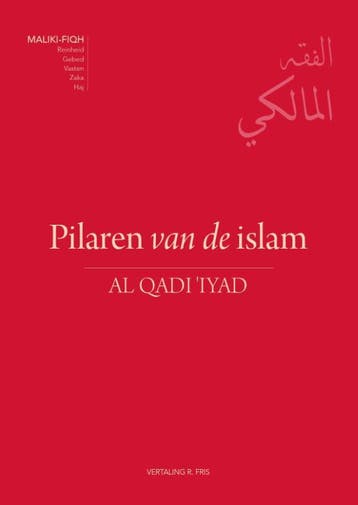 Pilaren Van De Islam | Nieuw, Ophalen of Verzenden, Nieuw, Al Qadi Abi Al Fadl ‘Iyad Ibn Musa Al Yahsubi Assabti Al Qadi 'Iyad
