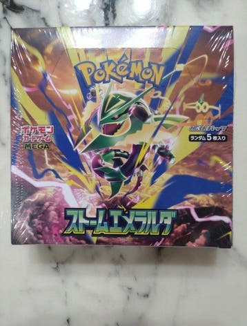 Pokémon - 1 Box - Storm Emerald, Hobby en Vrije tijd, Verzamelkaartspellen | Pokémon, Nieuw