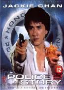 Police story 2 - DVD, Verzenden, Nieuw in verpakking