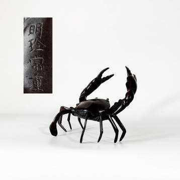 HandChased Bronze Crab Okimono (Tea Ornament) - sculptuur