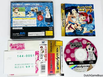 Sega Saturn - Super Real Mahjong P7 + Spine & Reg. Card & Ex, Verzenden, Gebruikt