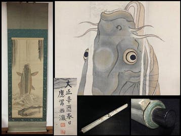 Large 1921 Japanese Hanging Scroll (Kakejiku) - Hand-Painted