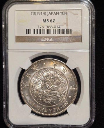 Japan. Taisho. 1 Yen year 3 (1914) MS 62