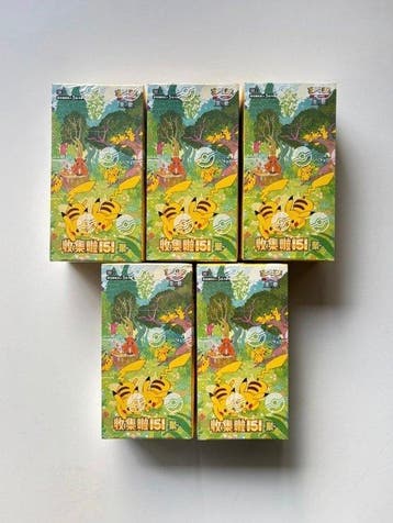 Pokémon - 5 Box - Pokemon Collect 151 Gathering Slim Box, Nieuw