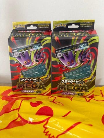 Pokémon - 2 Sealed box - Scarlet & Violet