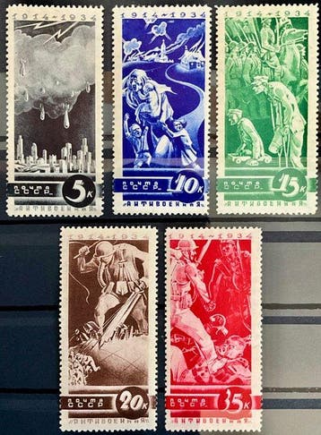 Rusland 1935 - Topstaat - MH, * volledig set -, Gestempeld