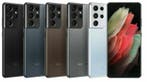Magazijn opruiming Samsung Galaxy S21 Ultra 512GB zwart, Ophalen of Verzenden, Nieuw