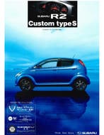 2005 SUBARU R2 BROCHURE JAPANS, Nieuw, Author