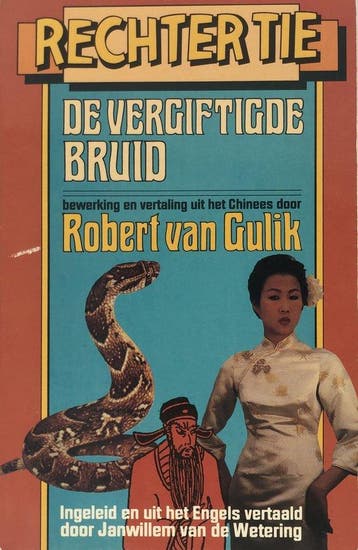 Rechter Tie en de vergiftigde bruid - van Gulik, Boeken, Verzenden, Gelezen