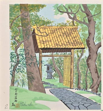 Twelve Themes of Kyoto - Konnichian Pathway  - Limited
