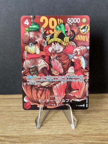 Bandai Card - One Piece - Monkey D. Luffy Promo card, Nieuw