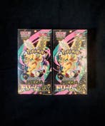 Pokémon - 2 Booster box - M2a MEGA Dream ex Booster Box, Nieuw