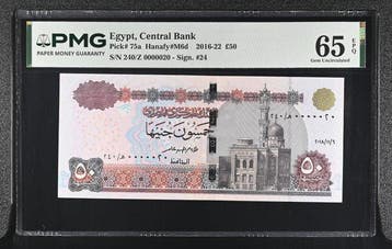Egypte. - 50 Pounds - 2018 - Serial Number 000020 - Pick 75a