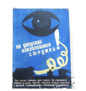 Anonymous - Factory warning poster - Keep metal chips from