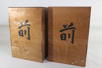 Harnas - Japan - E3-540 Ikka Hitsu (pantserdoos) Edo Periode