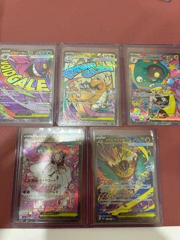 Pokémon - 5 Card Full art, Foil - Sword & Shield, Nieuw