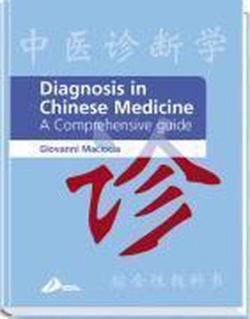 Diagnosis In Chinese Medicine - Giovanni Maciocia, Verzenden, Gelezen, Giovanni Maciocia