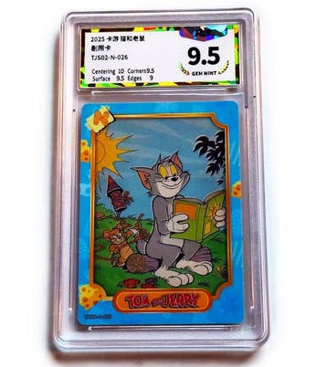2025 KAYOU Tom and Jerry .CHN TJS02-N-026 PGS 9.5 (SAME AS, Nieuw