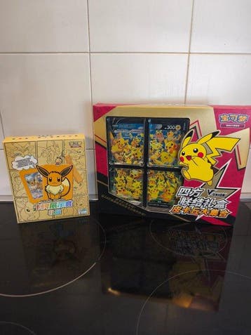 Pokémon - 2 Box - Pokemon TCG - Pikachu V-UNION Gift Box +, Nieuw