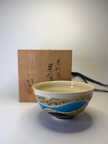 Japanse Kutani-porselein theeschaal door Nakata Akimori