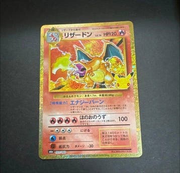 Pokémon - 1 Card -  137/103 Foil - Various sets, Nieuw