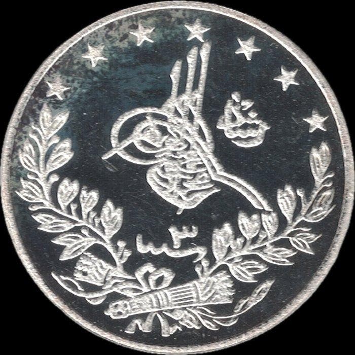 Ottomaanse Rijk. Sultan Mehmed V Read. AH 1327-1333, Postzegels en Munten, Munten | Azië