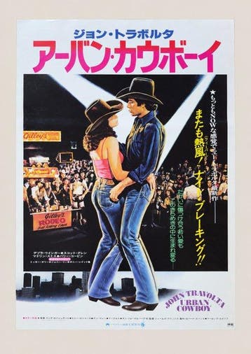 John Travolta - Urban Cowboy - (1980) – Japanese B2 Cinema, Nieuw