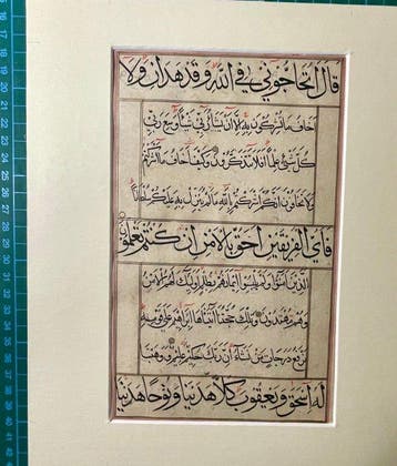 Abdullah at-Khadim - Quran - Mughal India - 1616