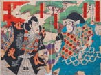 Kanjinch () from the Kabuki Jhachiban Series - Utagawa