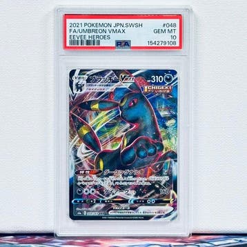 Pokémon Graded card - FA/Umbreon VMAX #048 2021 Pokemon, Hobby en Vrije tijd, Nieuw
