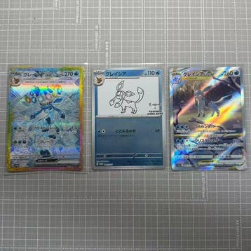 Pokémon - 3 Card - Glaceon - Scarlet & Violet, Nieuw