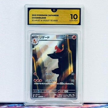 Pokémon Graded card - CHARMELEON 169 - Pokémon - GG 10, Nieuw