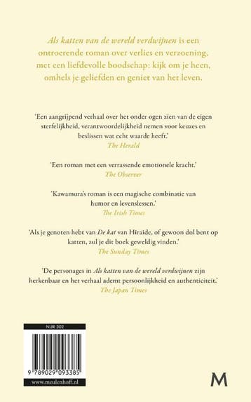 Als katten van de wereld verdwijnen 9789029093385, Boeken, Verzenden, Zo goed als nieuw, Genki Kawamura