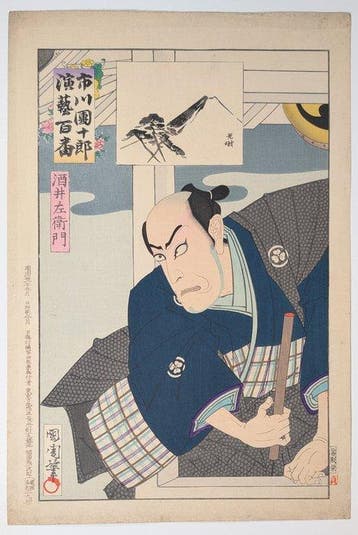KUNICHIKA . Sakai Saemon . 100 rollen van Ichikawa Danjr .