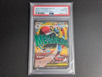 Pokémon - 1 Graded card - MEGA LUCARIO ex 228/193 Foil - PSA, Nieuw