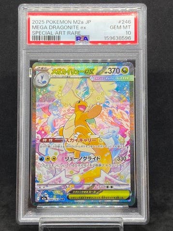 Pokémon - 1 Graded card - Mega Dragonite ex #246/193 SAR, Nieuw