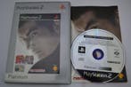 Tekken Tag Tournament - Platinum (PS2 PAL), Verzenden, Zo goed als nieuw