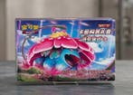Pokémon - 1 Sealed box, Nieuw