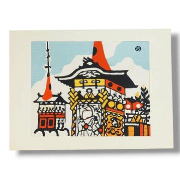 Gion Matsuri[] - houtsnede - Taizo Minagawa