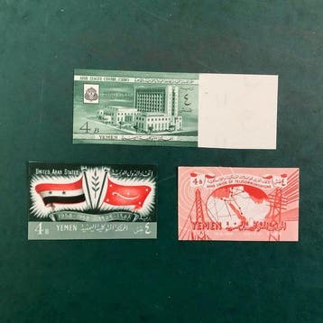 Jemen 1959 - Telecommunicatie ongetand - MNH - Michel, Gestempeld