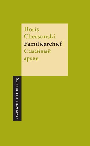 Familiearchief / Slavische Cahiers / 19 - Boris Chersonski, Boeken, Verzenden, Zo goed als nieuw, Boris Chersonski