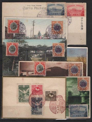 Japan 1915/1919 - 8 oude verzamelkaarten, Gestempeld