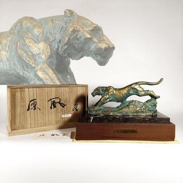 Japanese Bronze Tiger Sculpture Genp (), by Kitamura
