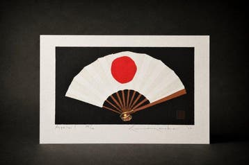 Kunio Kaneko (b. 1949) – Appare! – Originele Japanse